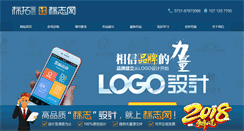 Desktop Screenshot of biaozhiwang.com