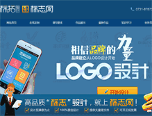 Tablet Screenshot of biaozhiwang.com